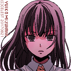 澪