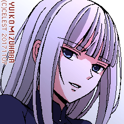 アルティナ