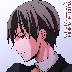遥