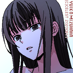 澪