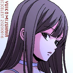 澪