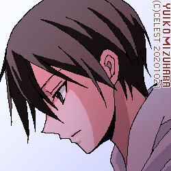 遥