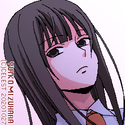澪