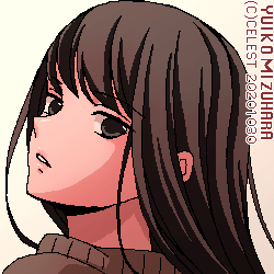 澪