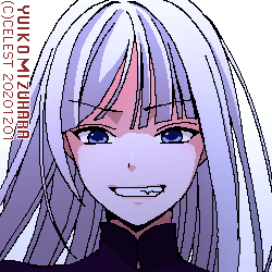 アルティナ