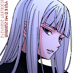 アルティナ