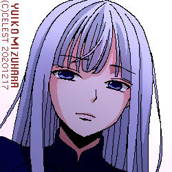 アルティナ