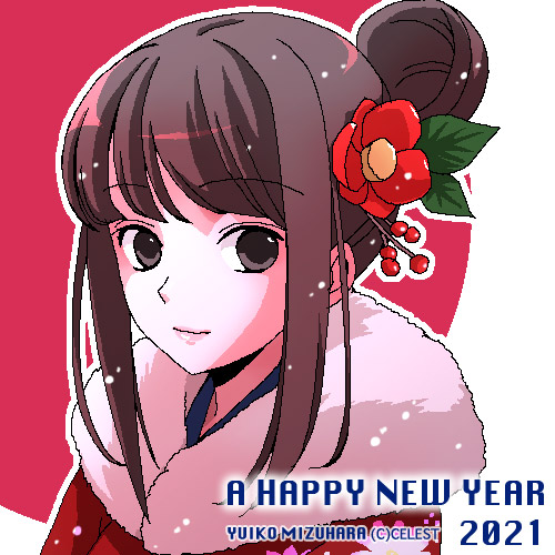 澪