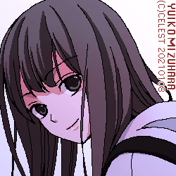 澪