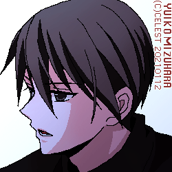 遥