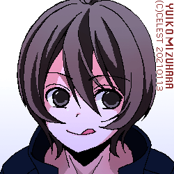 七海