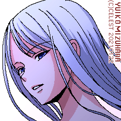 アルティナ