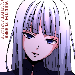 アルティナ