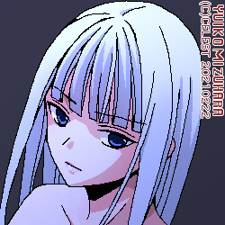 アルティナ