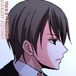 遥