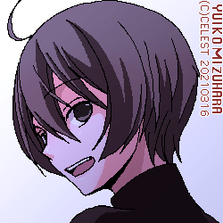 七海