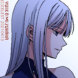 アルティナ
