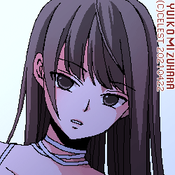 澪