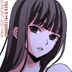澪