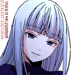 アルティナ