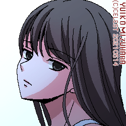 澪