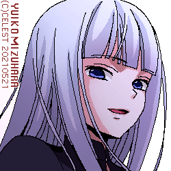 アルティナ