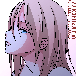 沙耶