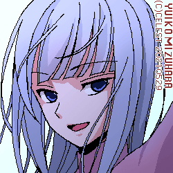アルティナ