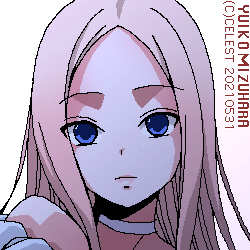 蒼姫