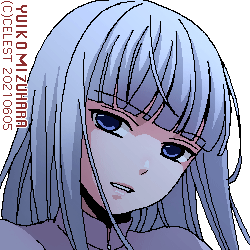 アルティナ