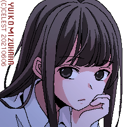 澪