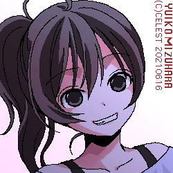 七海