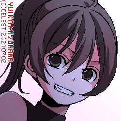 七海