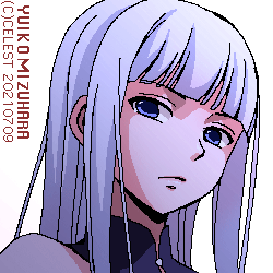 アルティナ