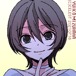 七海