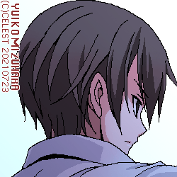 遥