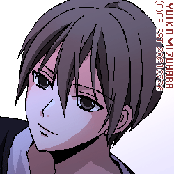 遥
