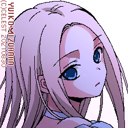 蒼姫