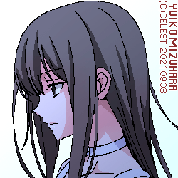 澪