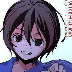 七海