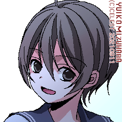 七海