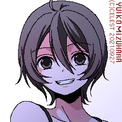 七海