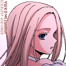 蒼姫
