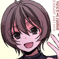 七海