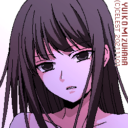 澪