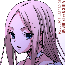 蒼姫