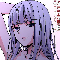 アルティナ
