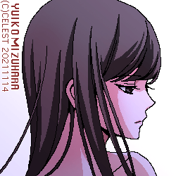 澪