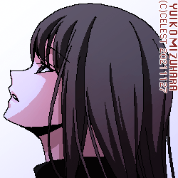 澪
