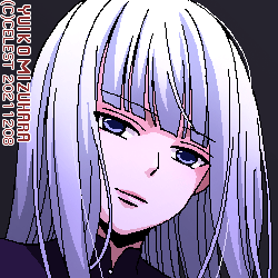 アルティナ